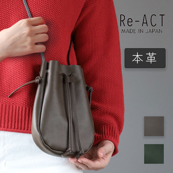 2色】Re-ACT (リアクト) DROOIDレザー メディスンバッグ [RA2309-009DR