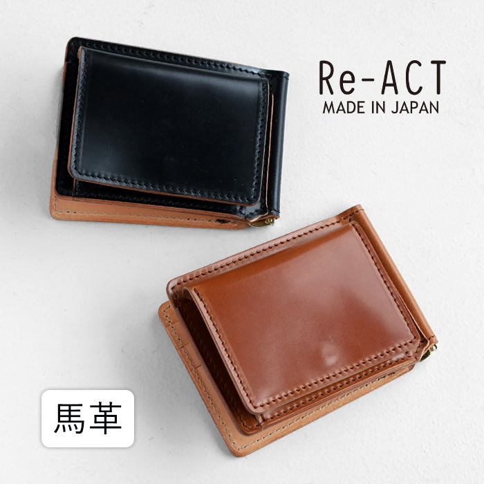2色】Re-ACT (リアクト) コードバンレザー マネークリップ 二つ折り
