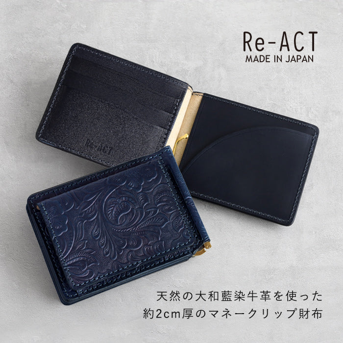 Re-ACT Money Clip Bifold Wallet (with Coin Purse) Flower Pattern [RA2507-003-FL] Authentic Indigo Dyed Leather Wallet, Natural Indigo Dye, Brand Name 