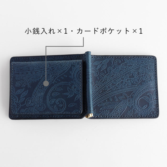 Re-ACT Money Clip Bifold Wallet (with Coin Purse) Paisley [RA2507-003-PA] Authentic Indigo Dyed Leather Wallet, Brand Name, Men's and Women's 