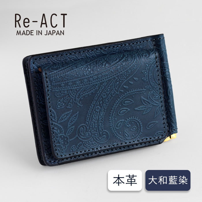 Re-ACT Money Clip Bifold Wallet (with Coin Purse) Paisley [RA2507-003-PA] Authentic Indigo Dyed Leather Wallet, Brand Name, Men's and Women's 