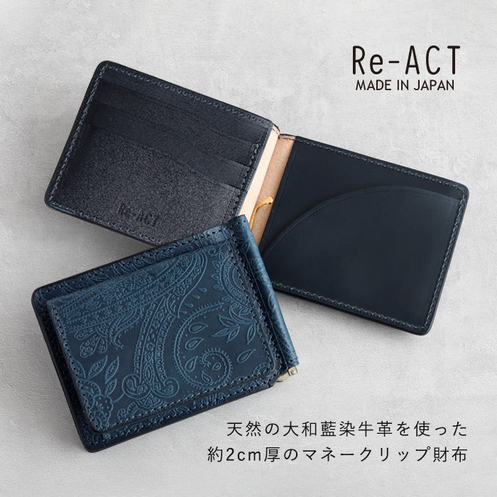 Re-ACT Money Clip Bifold Wallet (with Coin Purse) Paisley [RA2507-003-PA] Authentic Indigo Dyed Leather Wallet, Brand Name, Men's and Women's 