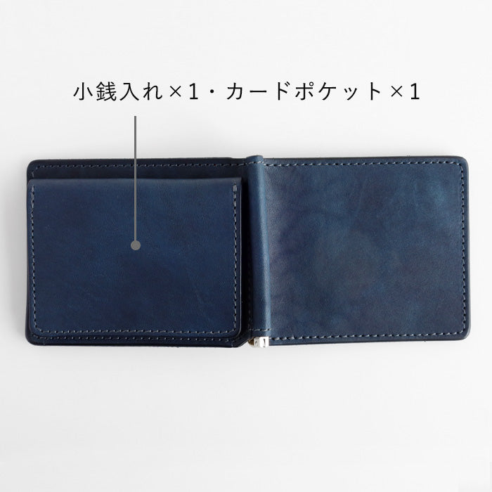 Re-ACT Money Clip Bifold Wallet (with Coin Purse) Solid Color [RA2507-003-SL] Authentic Indigo Dyed Leather Wallet, Brand Name 