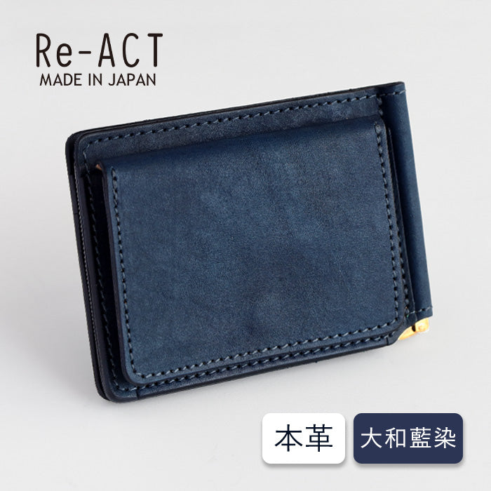 Re-ACT Money Clip Bifold Wallet (with Coin Purse) Solid Color [RA2507-003-SL] Authentic Indigo Dyed Leather Wallet, Brand Name 
