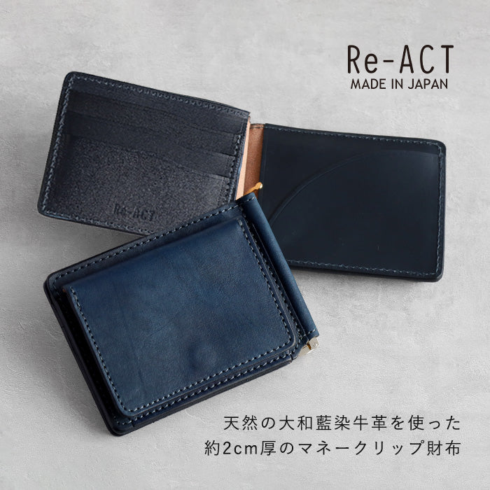 Re-ACT Money Clip Bifold Wallet (with Coin Purse) Solid Color [RA2507-003-SL] Authentic Indigo Dyed Leather Wallet, Brand Name 