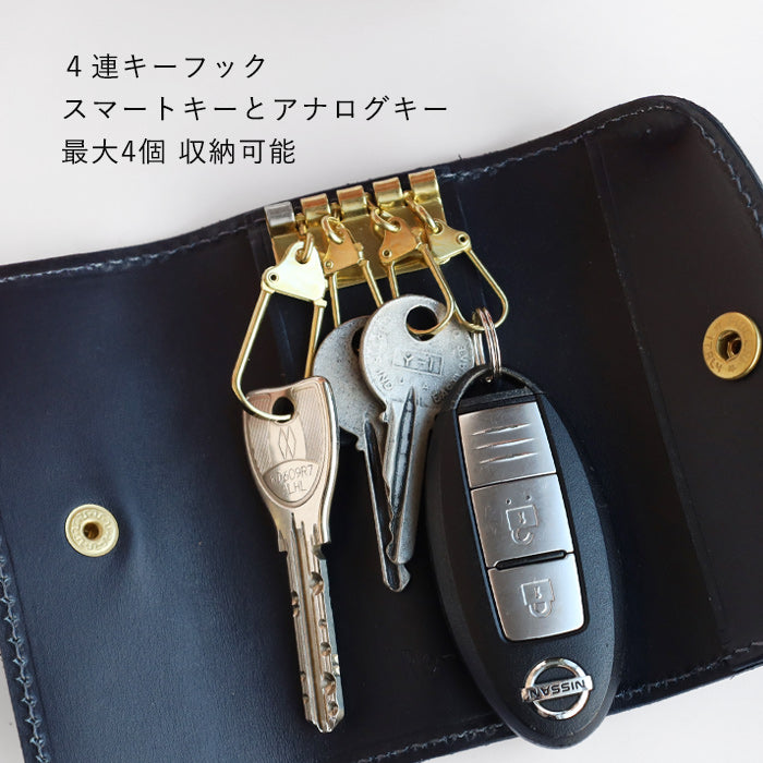 Re-ACT Yamato Indigo Dyed Key Case with Floral Pattern [RA2507-007-FL] Authentic Indigo Dyed Leather Accessory, Brand Name 