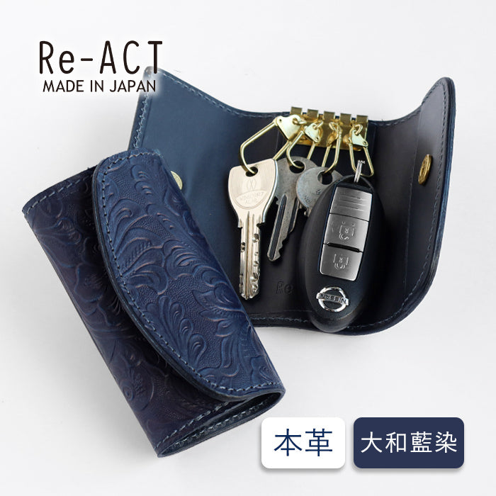 Re-ACT (リアクト) 大和藍染 キーケース 花柄 フラワー [RA2507-007-FL] 本藍染め 天然藍染 レザー 革小物 ブランド