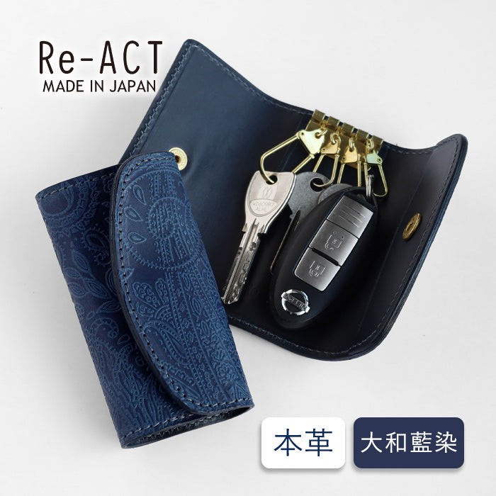 Re-ACT Yamato Indigo Dyed Key Case, Paisley [RA2507-007-PA] Authentic Indigo Dyed Leather Accessory, Brand Name (Replica) 