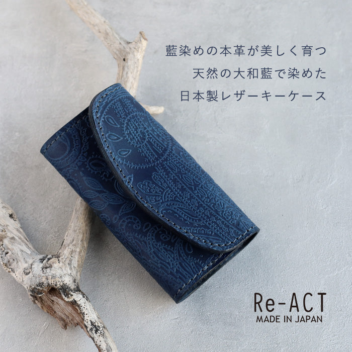 Re-ACT (リアクト) 大和藍染 キーケース ペイズリー [RA2507-007-PA] 本藍染め 天然藍染 レザー 革小物 ブランド