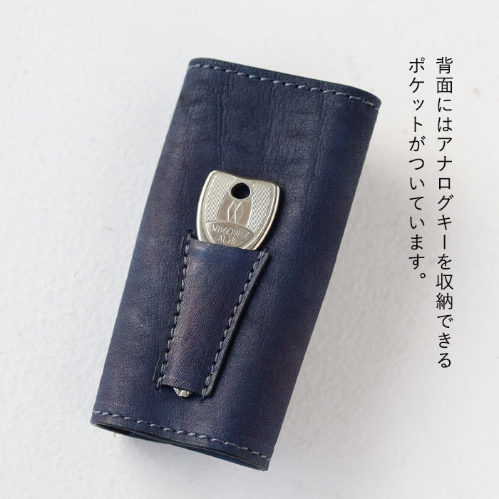 Re-ACT (リアクト) 大和藍染 キーケース 無地 ソリッド [RA2507-007-SL] 本藍染め 天然藍染 レザー 革小物 ブランド メンズ レディース スマートキー 藍染レザー