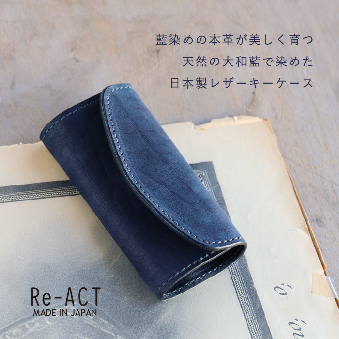 Re-ACT Yamato Indigo Dyed Key Case, Solid Color [RA2507-007-SL] Authentic Indigo Dyed Leather, Natural Indigo Dyed Leather, Brand Name, Men's and Women's Smart Key Case 