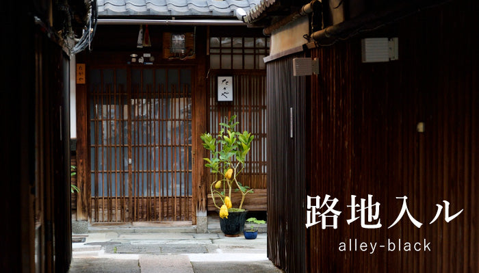 SMART MOVE! Type2 Smart Key Case with Coin Purse EMBOSS Alley Black [EB001] Rakkei Kobo Smart Move Type2