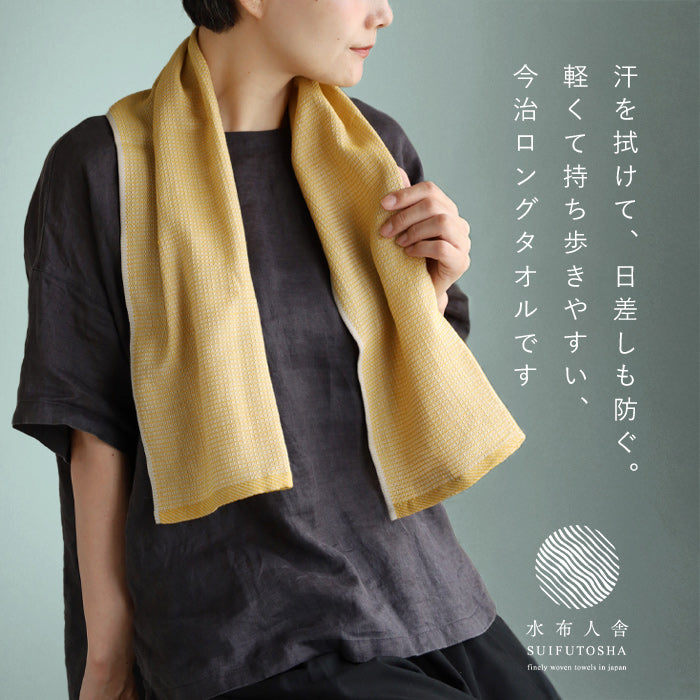 【8色】水布人舎 SUIFUTOSHA MARUGOTO TOWEL まるごとタオル 今治 タオル レディース メンズ [S-NT-MT02] 工房織座 kobooriza すいふとしゃ 今治タオル ブランド