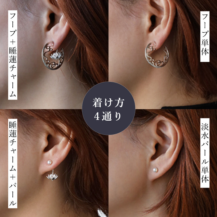 S Moonlit Night Water Lilies and Flowing Water 4-Way Silver 925 Earrings [S-PHS-03] by Saori Miura, Handmade Accessory Designer