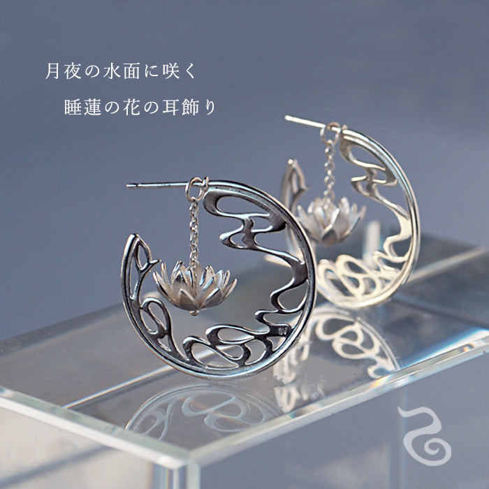 S Moonlit Night Water Lilies and Flowing Water 4-Way Silver 925 Earrings [S-PHS-03] by Saori Miura, Handmade Accessory Designer