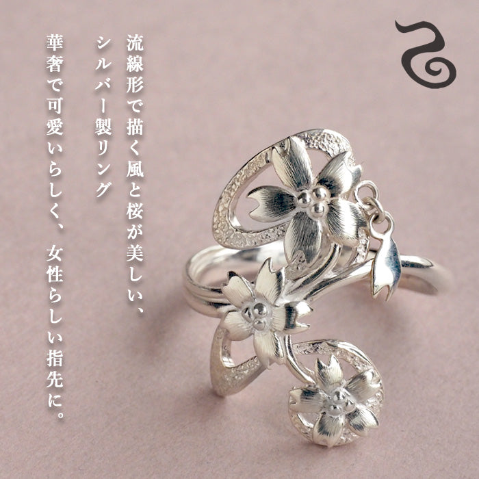 エス 和柄アクセサリー作家・三浦砂織 舞桜リング シルバー925 [S-R-3S