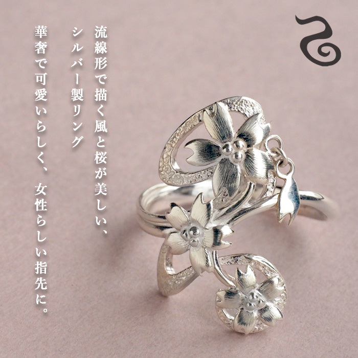 S Japanese pattern accessory artist Saori Miura Maizakura ring Silver 925 [SR-3S] Ladies size 5 to 24 
