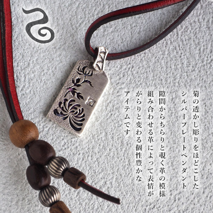 Sterling Silver Japanese Love Symbol Necklace, Silver | £46.00 | Closer