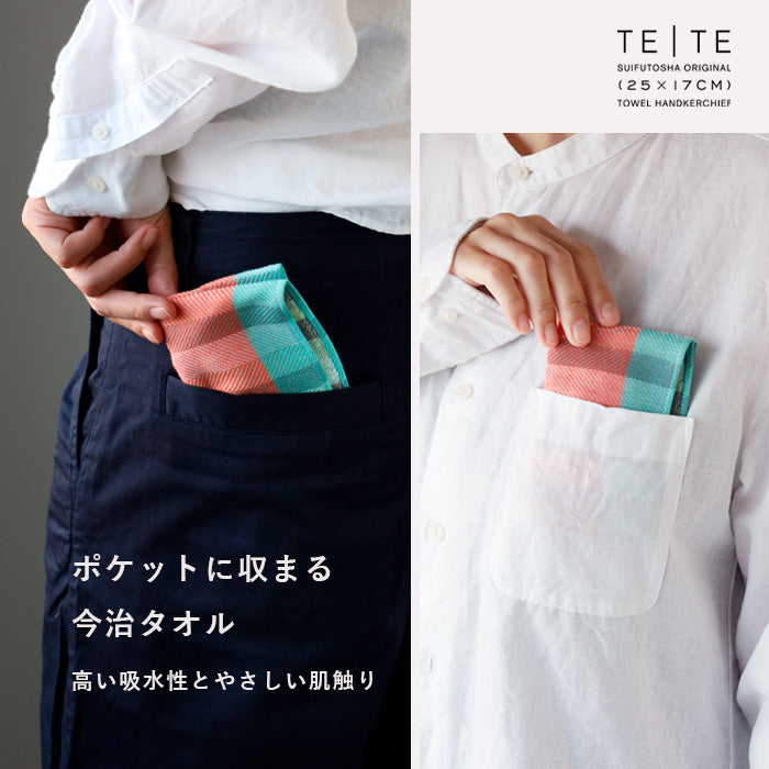 SUIFUTOSHA Cotton TETE Imabari Towel Handkerchief [S-TH-LT14] by Kobooriza Imabari Towel Brand 