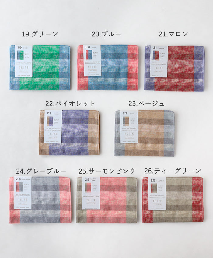 SUIFUTOSHA Cotton TETE Imabari Towel Handkerchief [S-TH-LT14] by Kobooriza Imabari Towel Brand 