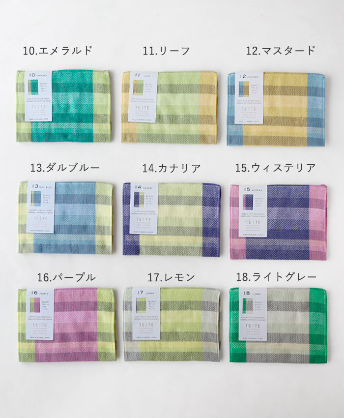SUIFUTOSHA Cotton TETE Imabari Towel Handkerchief [S-TH-LT14] by Kobooriza Imabari Towel Brand 