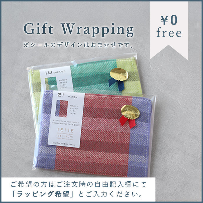 SUIFUTOSHA Cotton TETE Imabari Towel Handkerchief [S-TH-LT14] by Kobooriza Imabari Towel Brand 