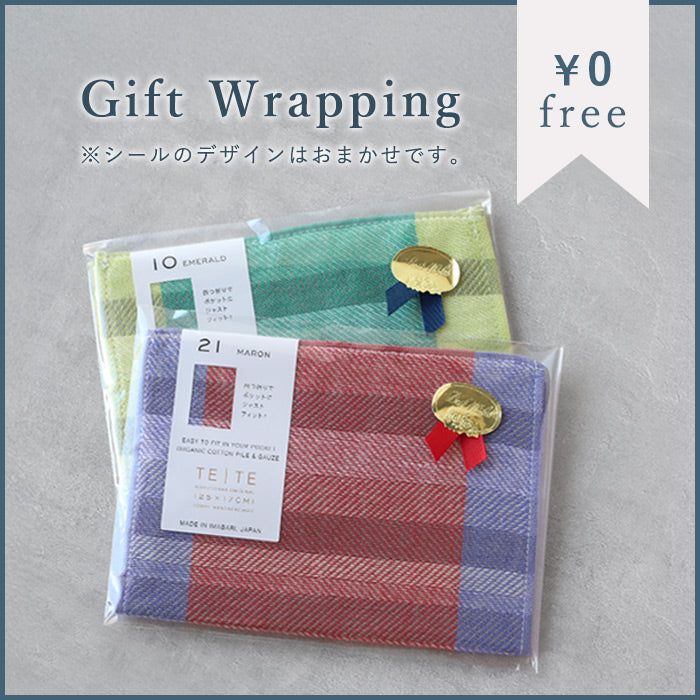 SUIFUTOSHA Cotton TETE Imabari Towel Handkerchief [S-TH-LT14] by Kobooriza Imabari Towel Brand 