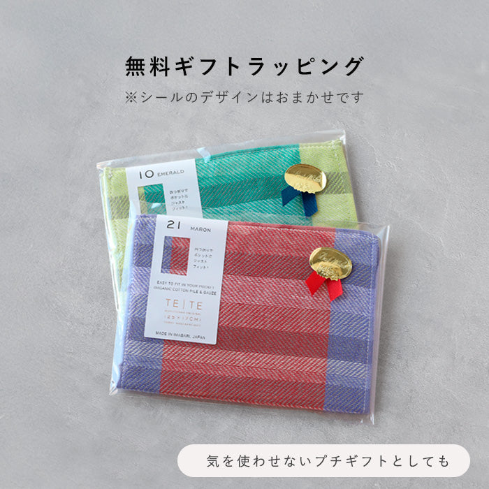 【26色】水布人舎 SUIFUTOSHA 綿 TETE 今治 タオルハンカチ [S-TH-LT14] 工房織座 kobooriza 今治タオル ブランド