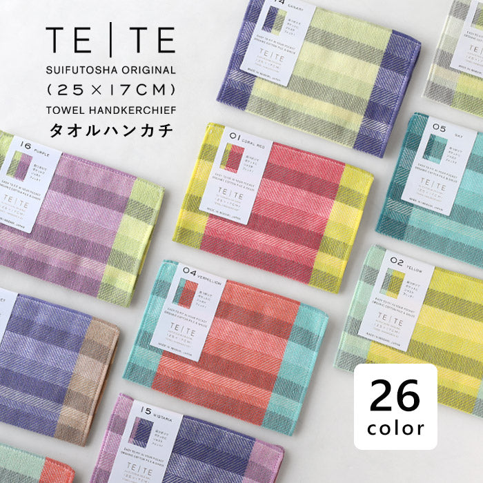 SUIFUTOSHA Cotton TETE Imabari Towel Handkerchief [S-TH-LT14] by Kobooriza Imabari Towel Brand 