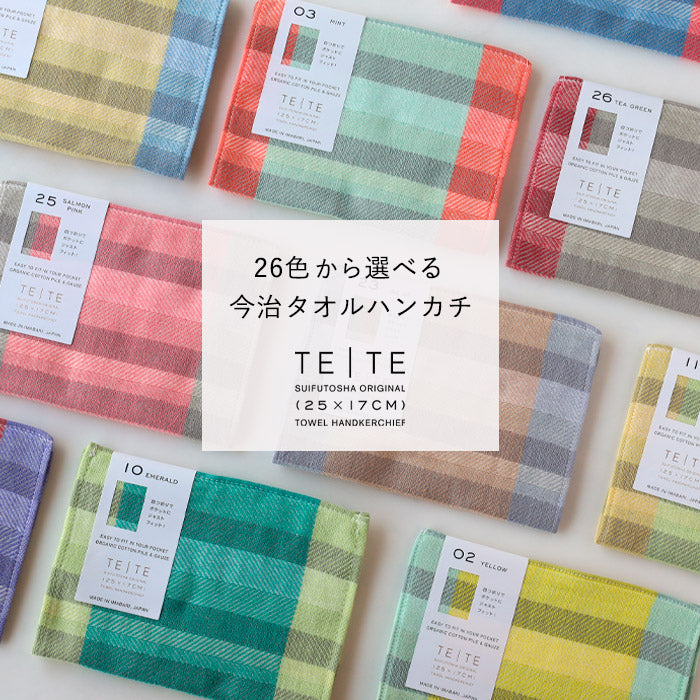 26色】水布人舎 SUIFUTOSHA 綿 TETE BLACK 今治 タオルハンカチ [S-TH