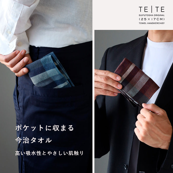 [9 Colors] SUIFUTOSHA TETE BLACK Imabari Towel Handkerchief [S-TH-LT15] Kobooriza Imabari Towel Brand