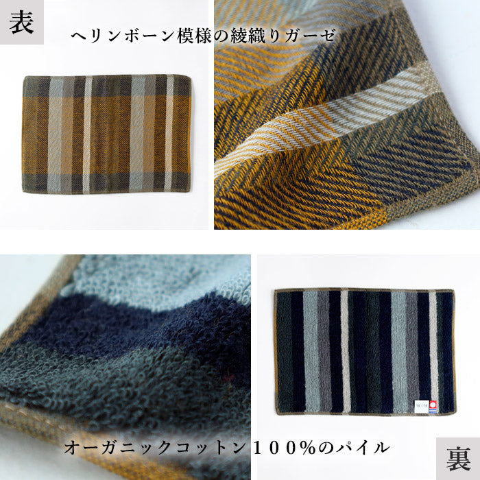 [9 Colors] SUIFUTOSHA TETE BLACK Imabari Towel Handkerchief [S-TH-LT15] Kobooriza Imabari Towel Brand