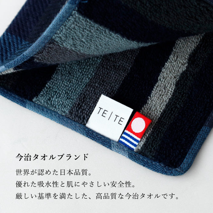 [9 Colors] SUIFUTOSHA TETE BLACK Imabari Towel Handkerchief [S-TH-LT15] Kobooriza Imabari Towel Brand