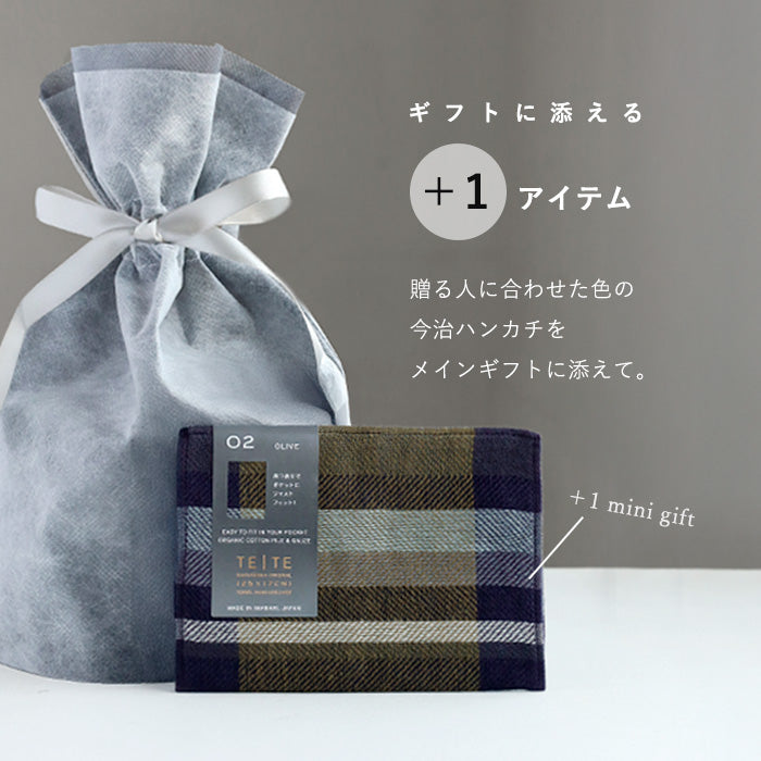 [9 Colors] SUIFUTOSHA TETE BLACK Imabari Towel Handkerchief [S-TH-LT15] Kobooriza Imabari Towel Brand