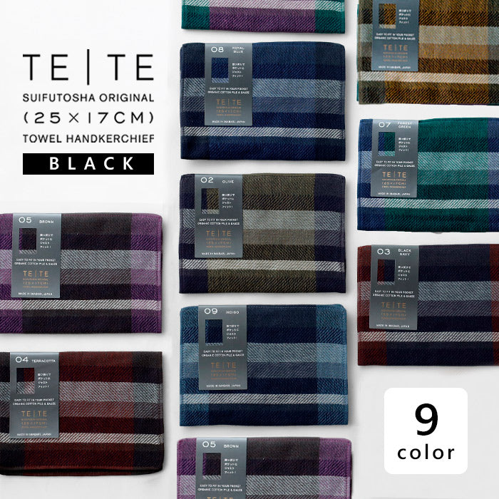 [9 Colors] SUIFUTOSHA TETE BLACK Imabari Towel Handkerchief [S-TH-LT15] Kobooriza Imabari Towel Brand