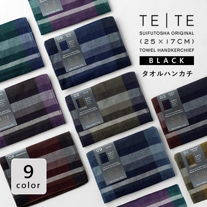 [9 Colors] SUIFUTOSHA TETE BLACK Imabari Towel Handkerchief [S-TH-LT15] Kobooriza Imabari Towel Brand