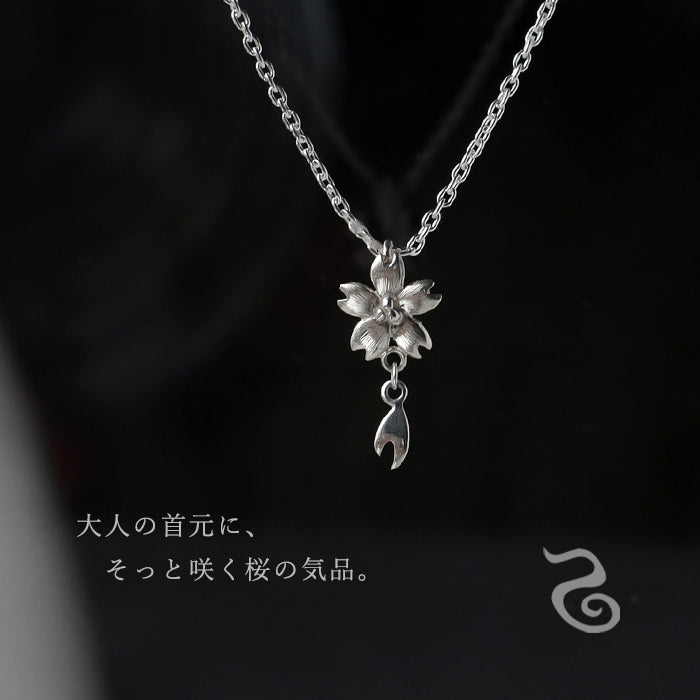 S Sakura Necklace Single Sakura Type Silver 925 [S-TS-01] Saori