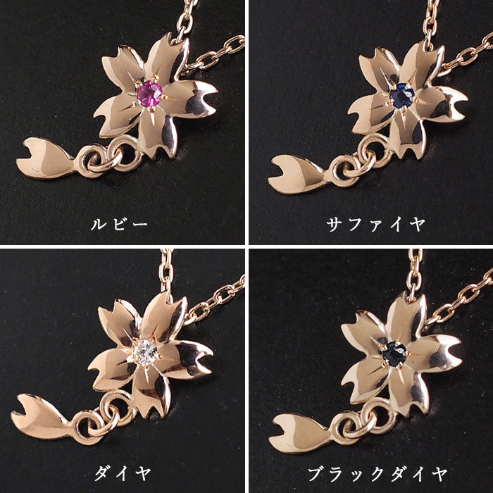 S Sakura Necklace 10K Pink Gold with Stones, Single Sakura [S-Ts1-10p] Saori Miura Handmade Accessories 