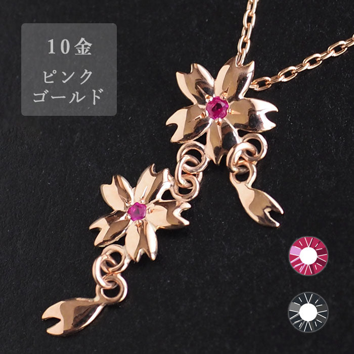 S Sakura Necklace 10K Pink Gold with Stone 2 Cherry Blossom Type [S-Ts2-10p] Saori Miura Handmade Accessory