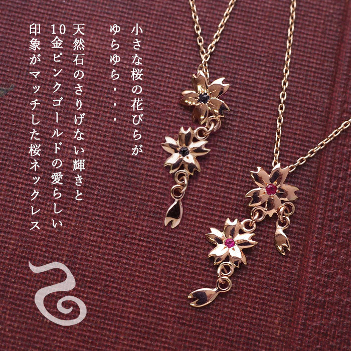 S Sakura Necklace 10K Pink Gold with Stones, 2 Sakura Shapes [S-Ts2-10p] Saori Miura Handmade Accessories 