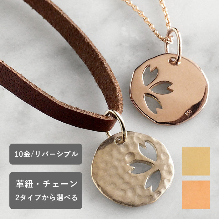 S Sakura Coin Necklace Reversible 10K Yellow Gold Pink Gold Ladies [S-Tsc-10] 