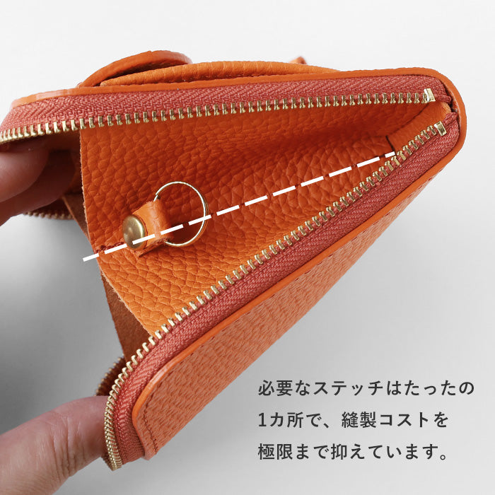 SMART MOVE! Type2 Smart Key Case with Coin Pocket SHRINK Eternal Tachibana (Eternal Orange) [SG001] Rakkei Kobo