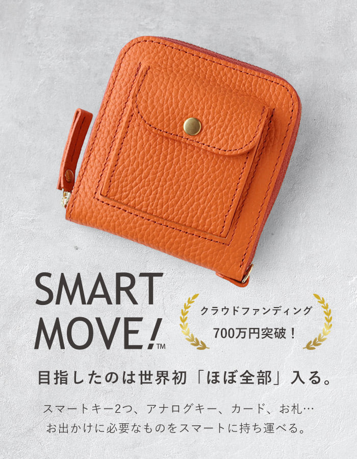 SMART MOVE! Type2 Smart Key Case with Coin Pocket SHRINK Eternal Tachibana (Eternal Orange) [SG001] Rakkei Kobo