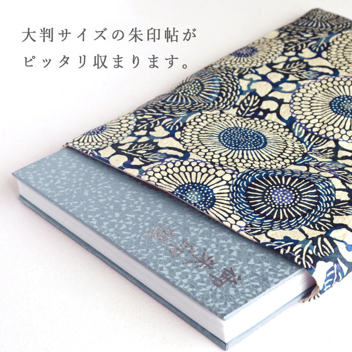 Kyoto Shogado Yuzen washi paper red stamp book bag goen [SGD-BAG-GOEN] Kyoto Kyo-Yuzen Japanese stationery brand Japanese pattern Goshuin book large size pouch