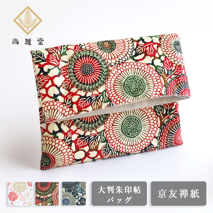 Kyoto Shogado Yuzen washi paper red stamp book bag goen [SGD-BAG-GOEN] Kyoto Kyo-Yuzen Japanese stationery brand Japanese pattern Goshuin book large size pouch