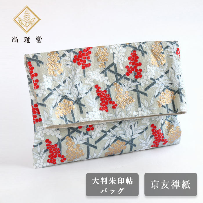 京都 尚雅堂 友禅和紙 朱印帖バッグ 南天 [SGD-BAG-NANTEN] 京都 京友禅 和文具 ブランド 和柄 御朱印帳 大判サイズ ポーチ