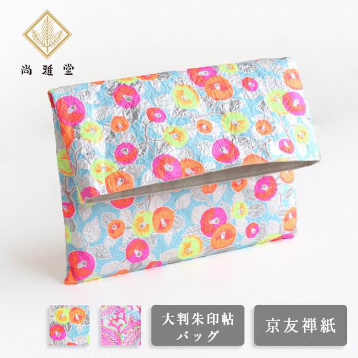 sgd-bag-neon-