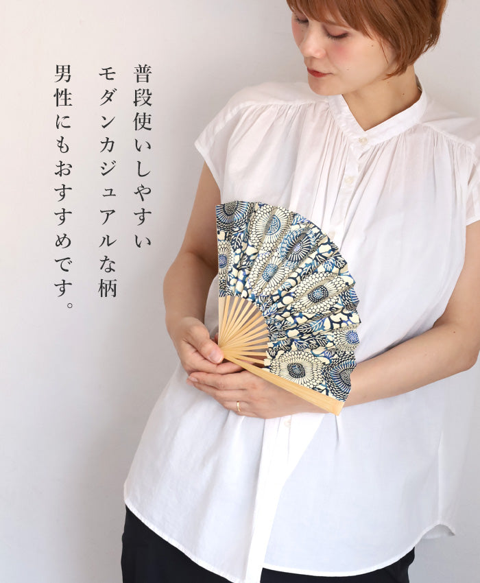 Kyoto Shogado Yuzen Washi Fan BK [SGD-FAN-BK] Women's Japanese pattern paper fan, stylish and cute