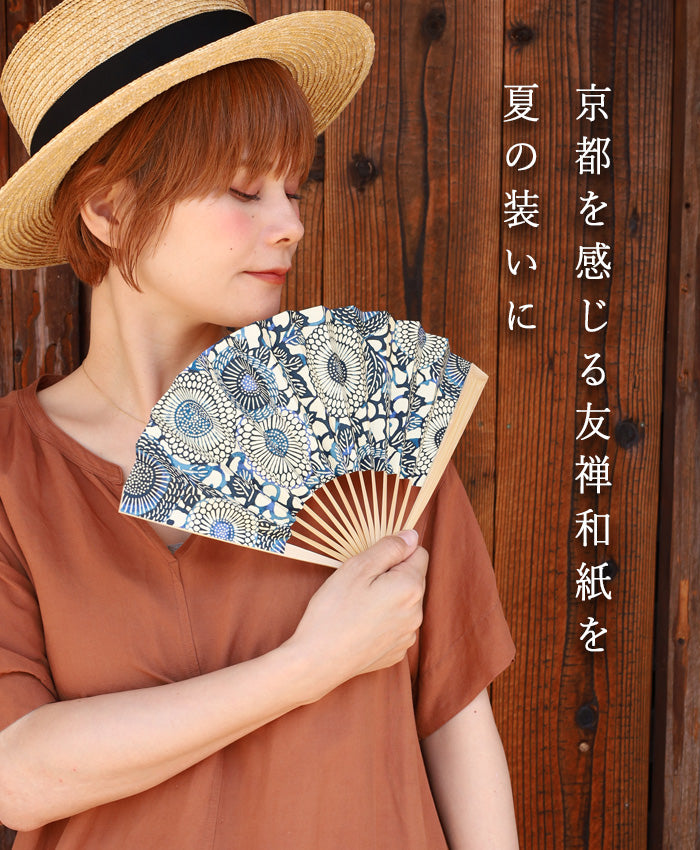 京都 尚雅堂 友禅 和紙 扇子 BK [SGD-FAN-BK] レディース 和柄 紙扇子