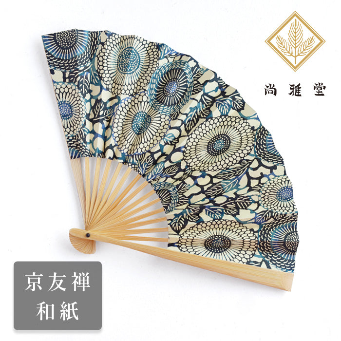 京都 尚雅堂 友禅 和紙 扇子 BK [SGD-FAN-BK] レディース 和柄 紙扇子  